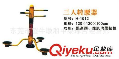 羽毛球用品及健身器材供應(yīng)——東莞市望牛墩湘中桌球臺(tái)經(jīng)營部服務(wù)介紹