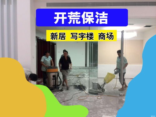 蘭州專(zhuān)業(yè)保潔與家政服務(wù) 為您的生活和健康空間保駕護(hù)航